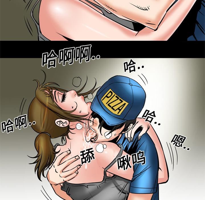 妻子的情人第5话