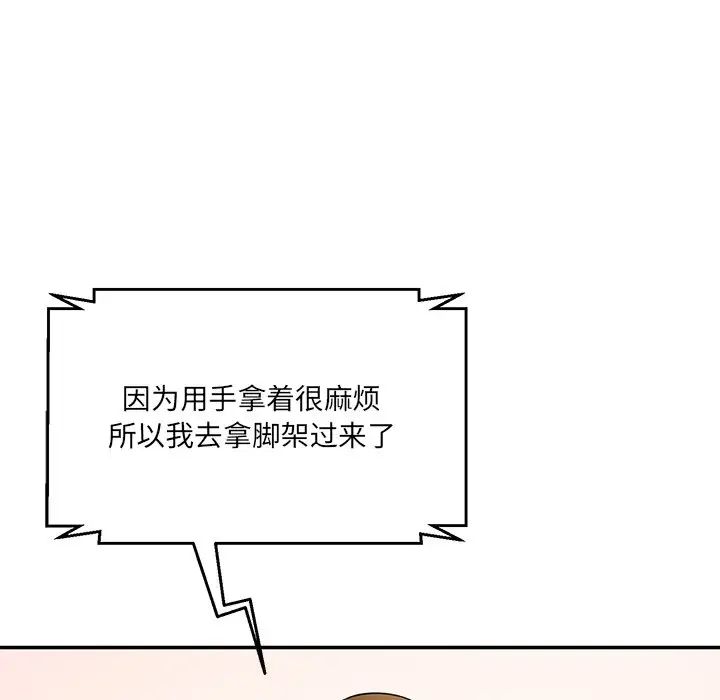 情迷研究室第7话