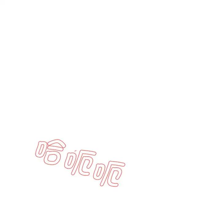 情迷研究室第7话