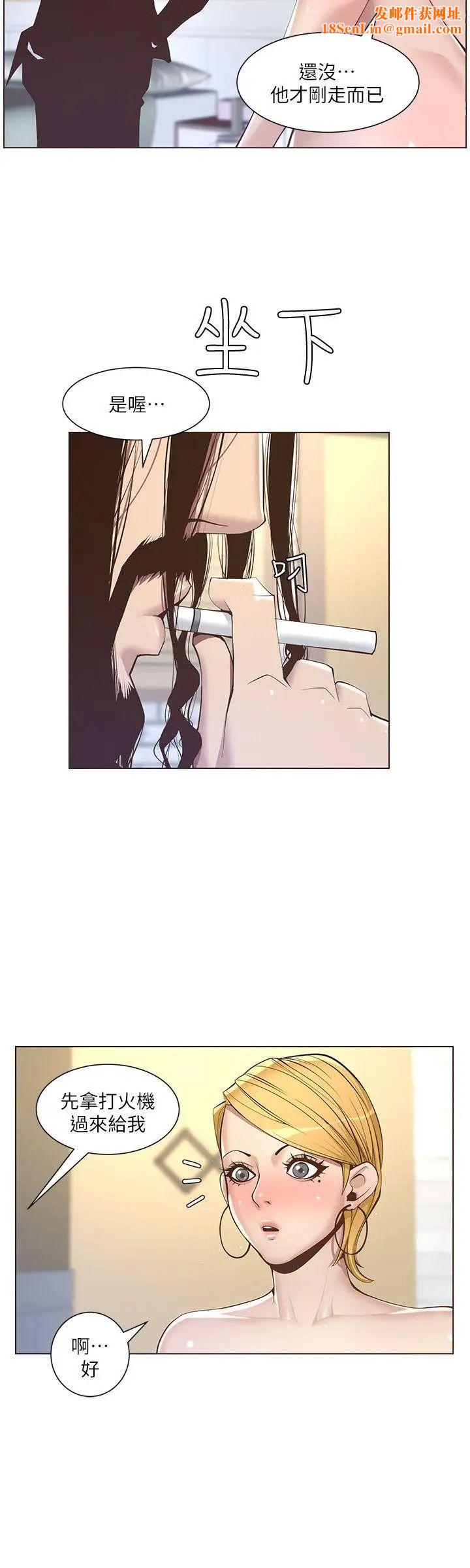 姊妹与继父第4话-被男人玩弄的大女儿