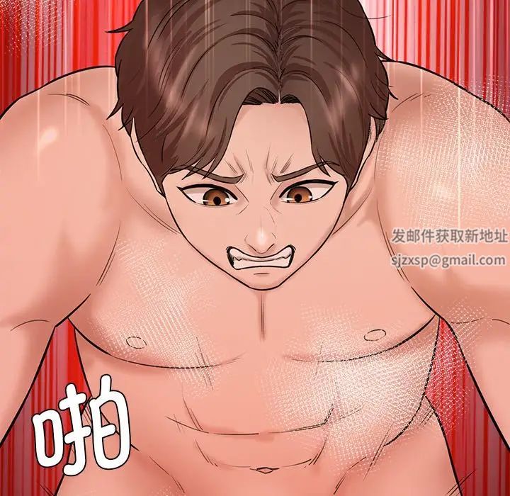 情迷研究室第8话