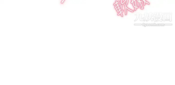 催眠治慾师第4话-与人妻刺激的催眠sex