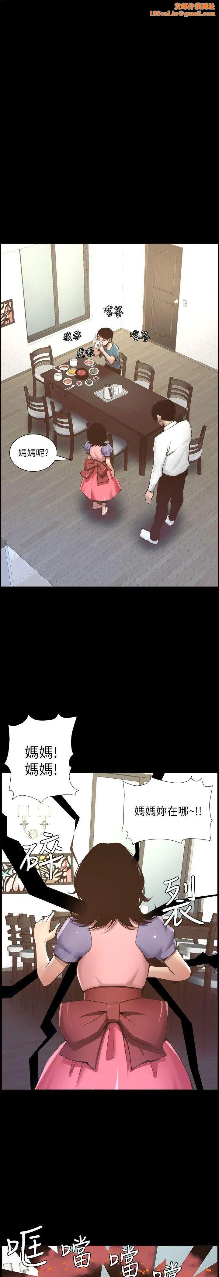 姊妹与继父第5话-失去理智的那一刻