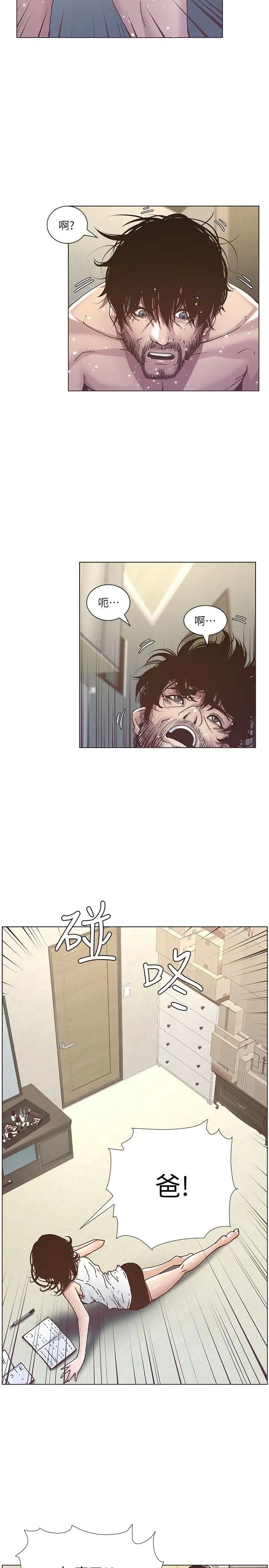 姊妹与继父第5话-失去理智的那一刻