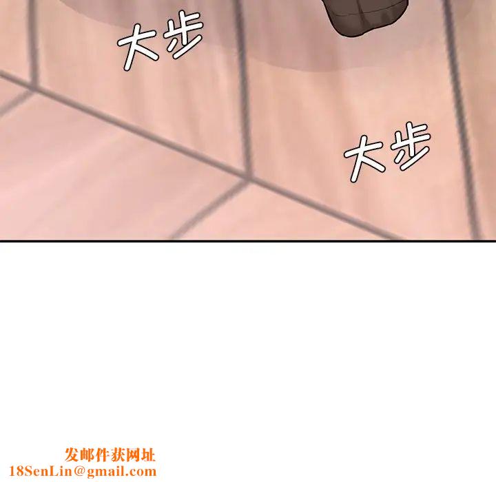 情迷研究室第8话