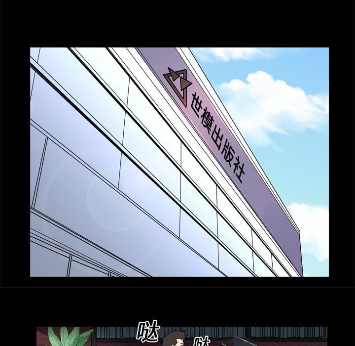 妻子的情人第8话