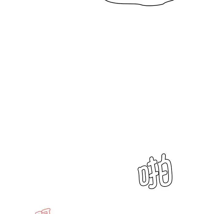 情迷研究室第9话