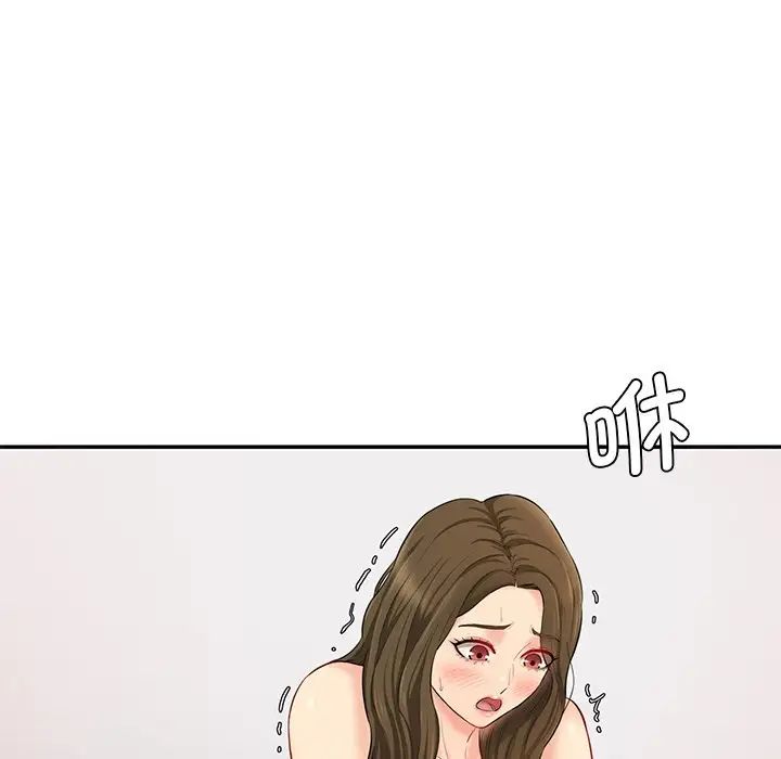 情迷研究室第9话