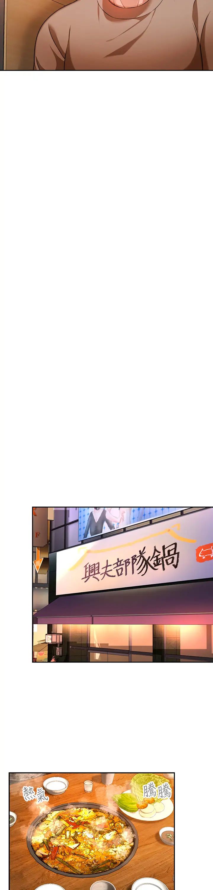 催眠治慾师第9话-再靠近人傢一点点嘛~