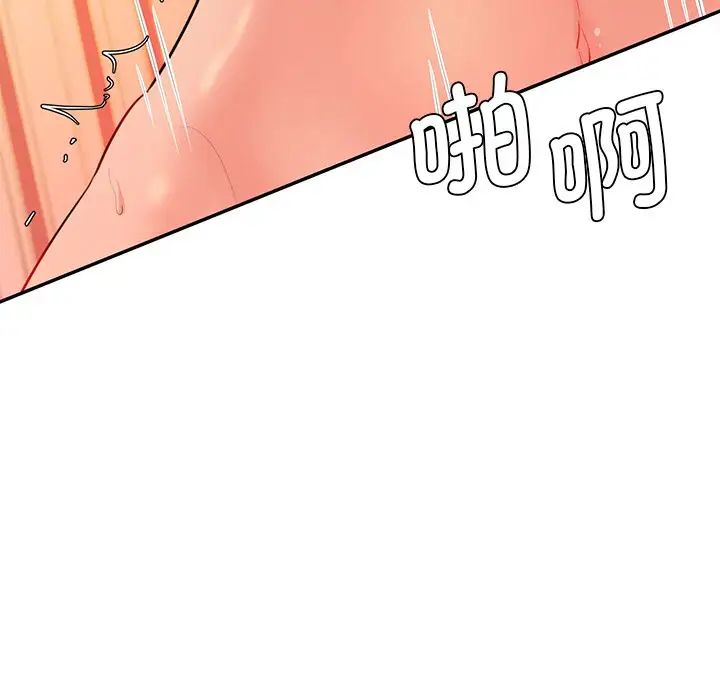 情迷研究室第9话