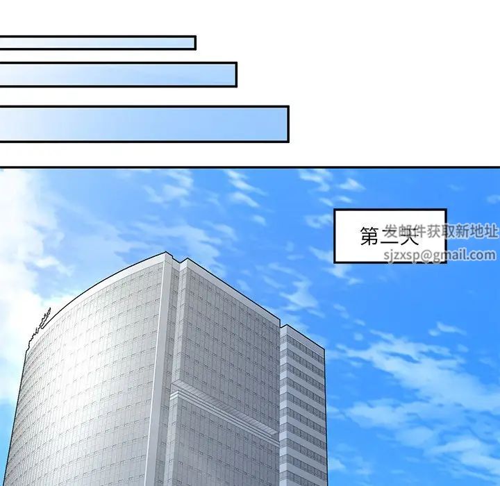 情迷研究室第9话