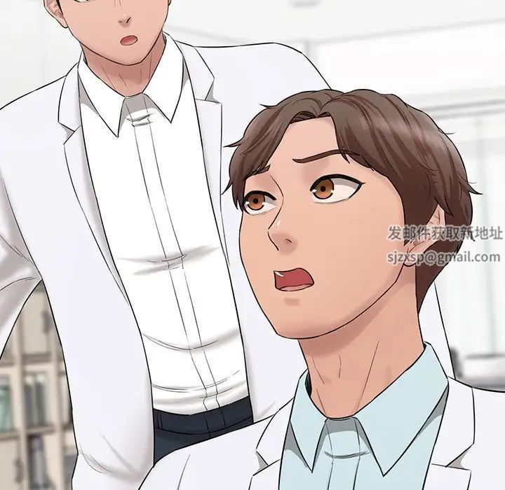 情迷研究室第9话