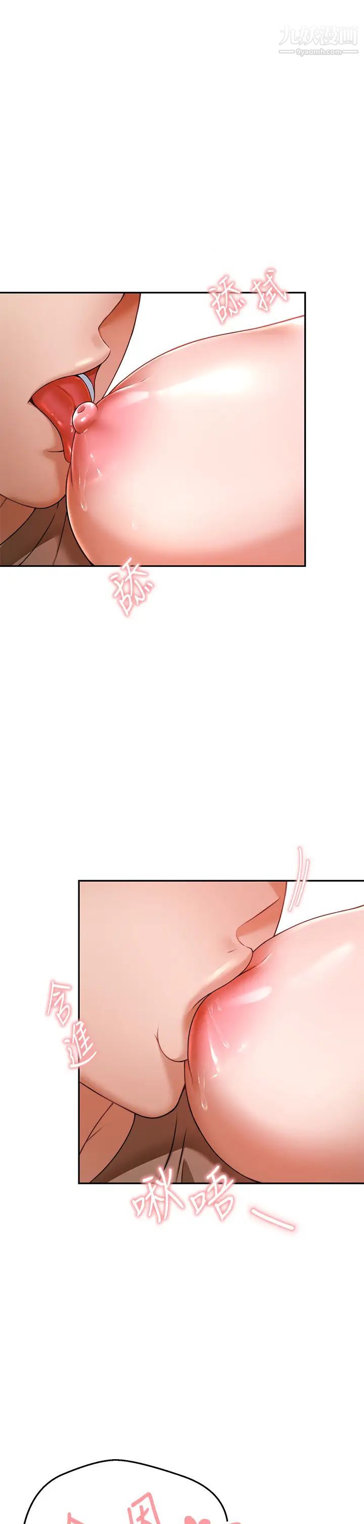 催眠治慾师第10话-趁现在还来得及!