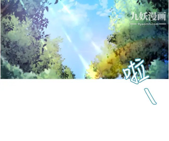 催眠治慾师第11话-穿着丝袜骑上来吧