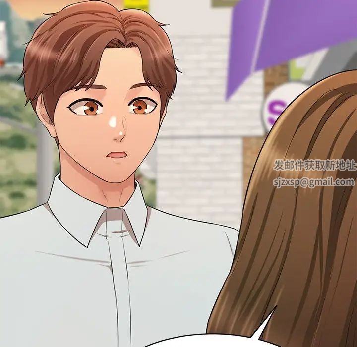 情迷研究室第9话