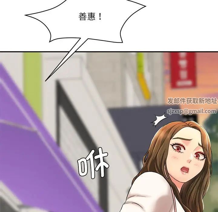 情迷研究室第9话