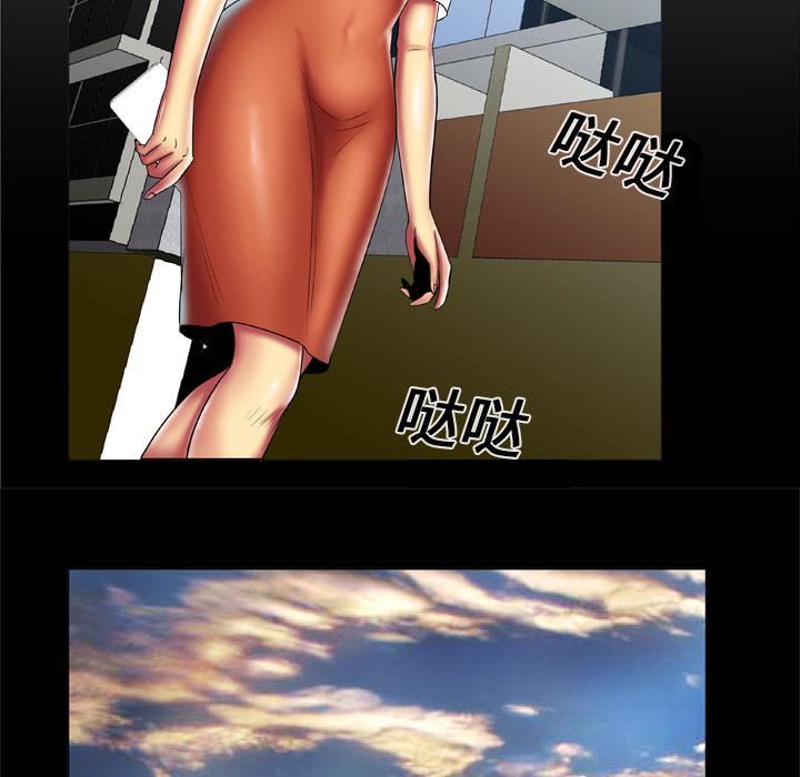 妻子的情人第13话