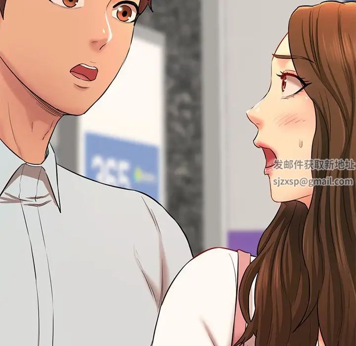 情迷研究室第9话