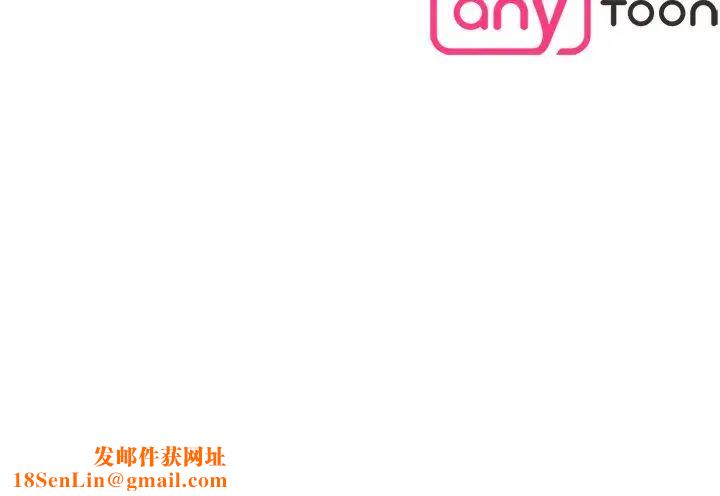 情迷研究室第9话