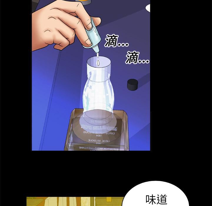 妻子的情人第14话