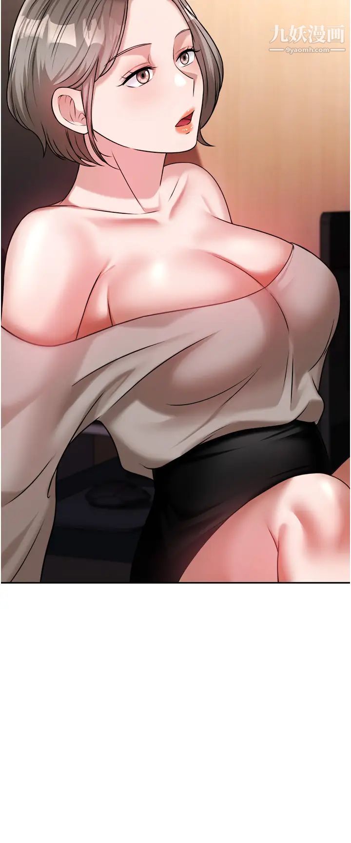 催眠治慾师第14话-轮到你来让我舒服瞭