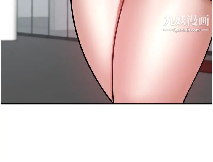 催眠治慾师第15话-闭嘴!妳给我认真做爱