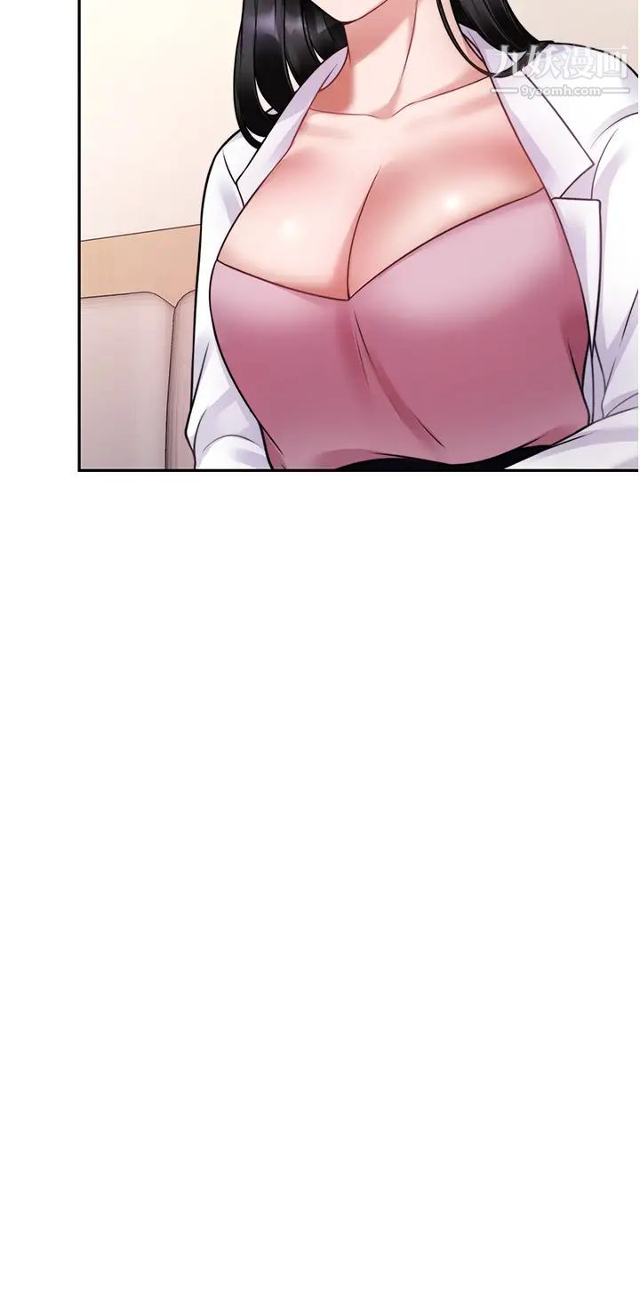 催眠治慾师第16话-别隻摸手…其他地方也要