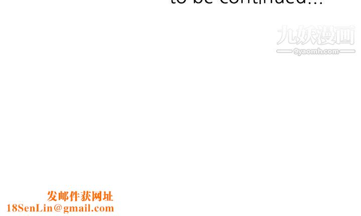 催眠治慾师第16话-别隻摸手…其他地方也要