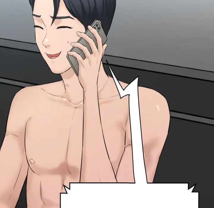 情迷研究室第11话