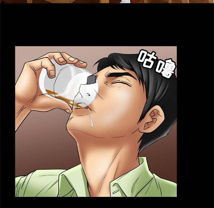 妻子的情人第18话