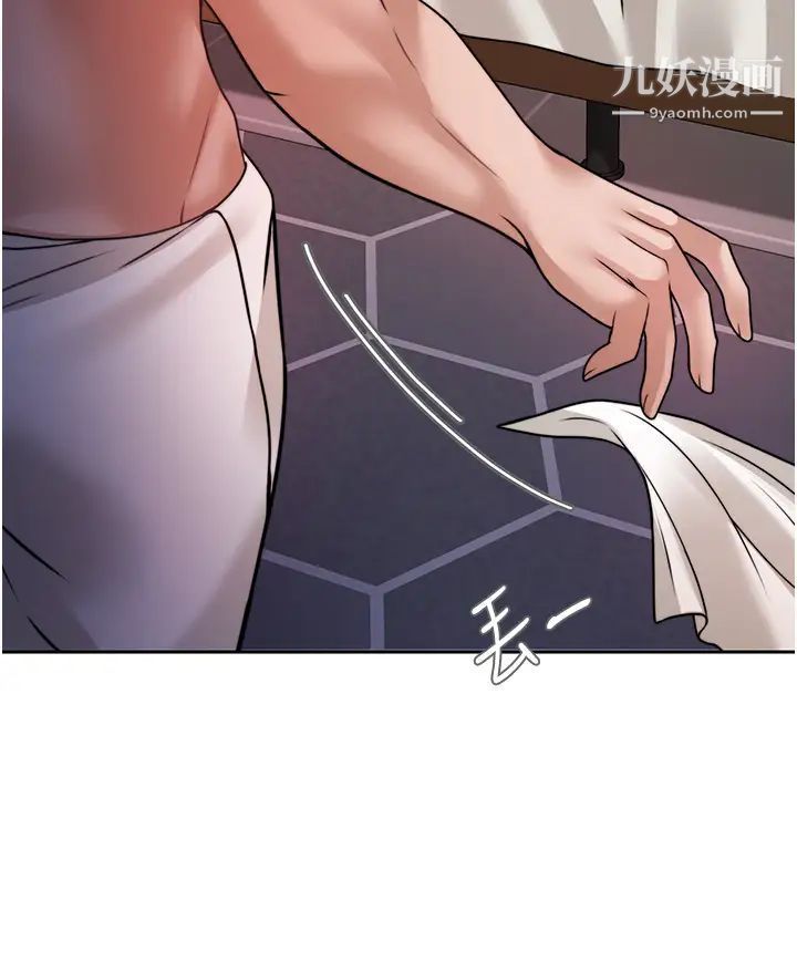 催眠治慾师第19话-性感诱人的小母狗