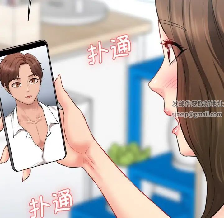 情迷研究室第11话