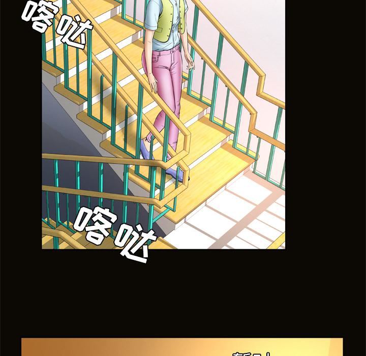 妻子的情人第21话