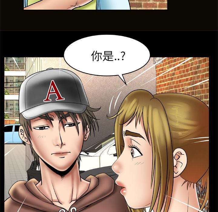 妻子的情人第21话