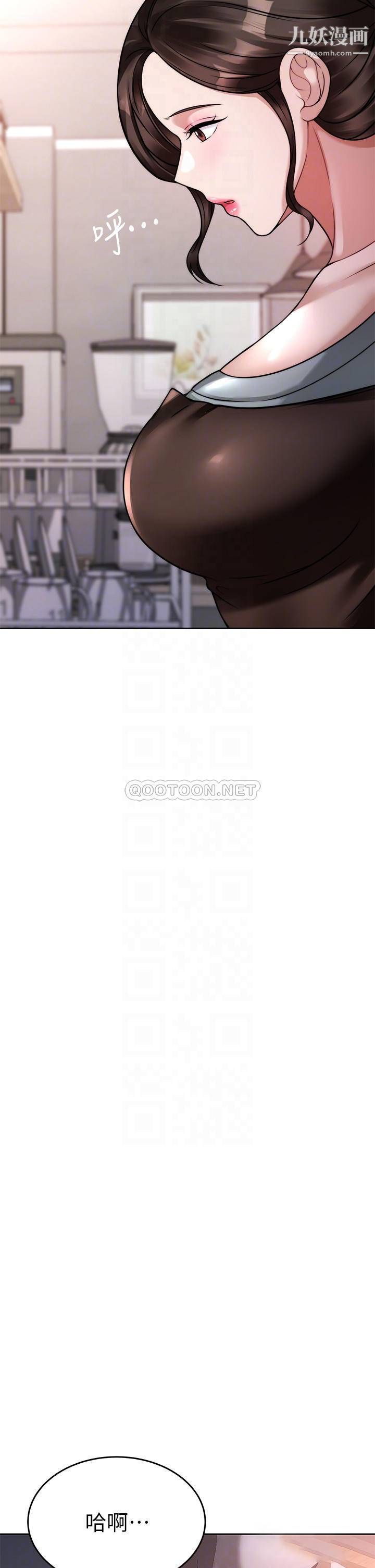 催眠治慾师第23话-我想插，妳就得乖乖听话