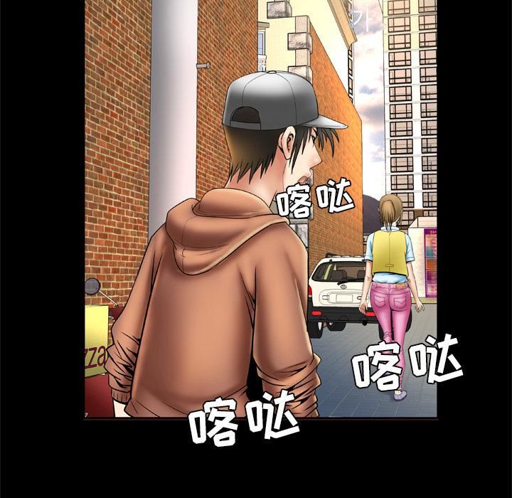 妻子的情人第21话