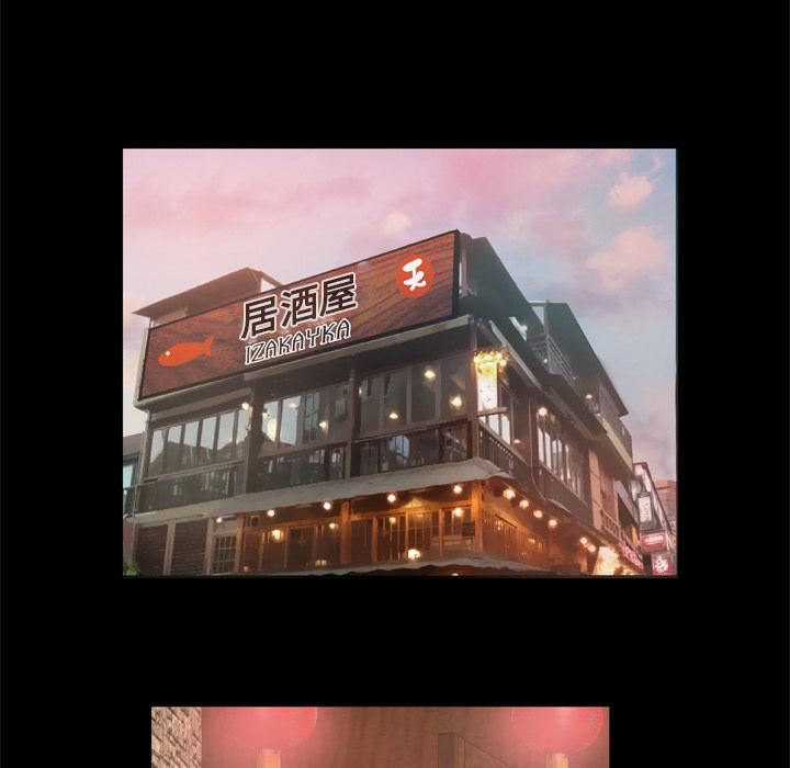 妻子的情人第21话