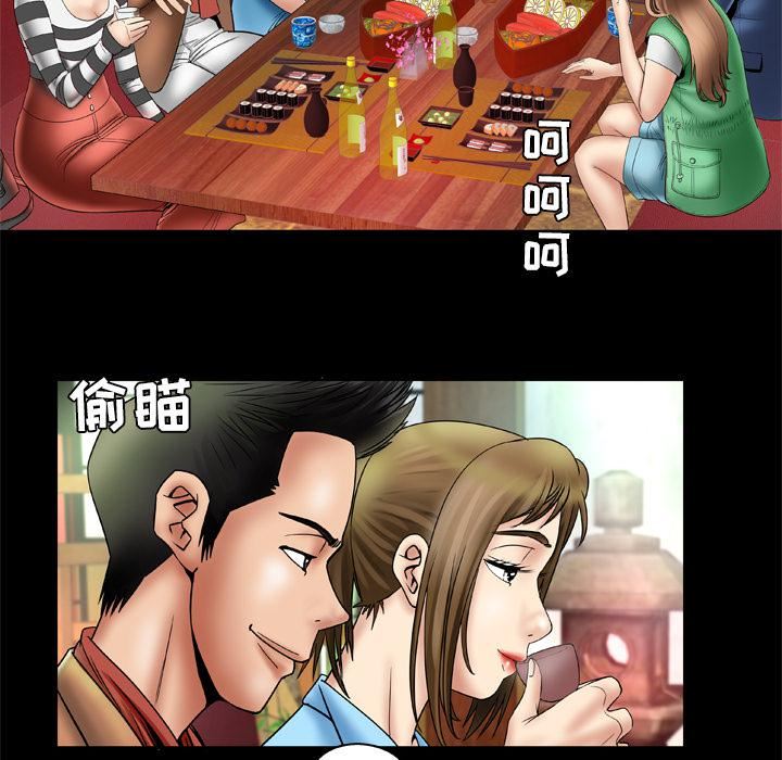 妻子的情人第21话