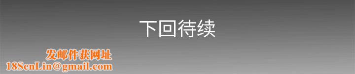 妻子的情人第21话