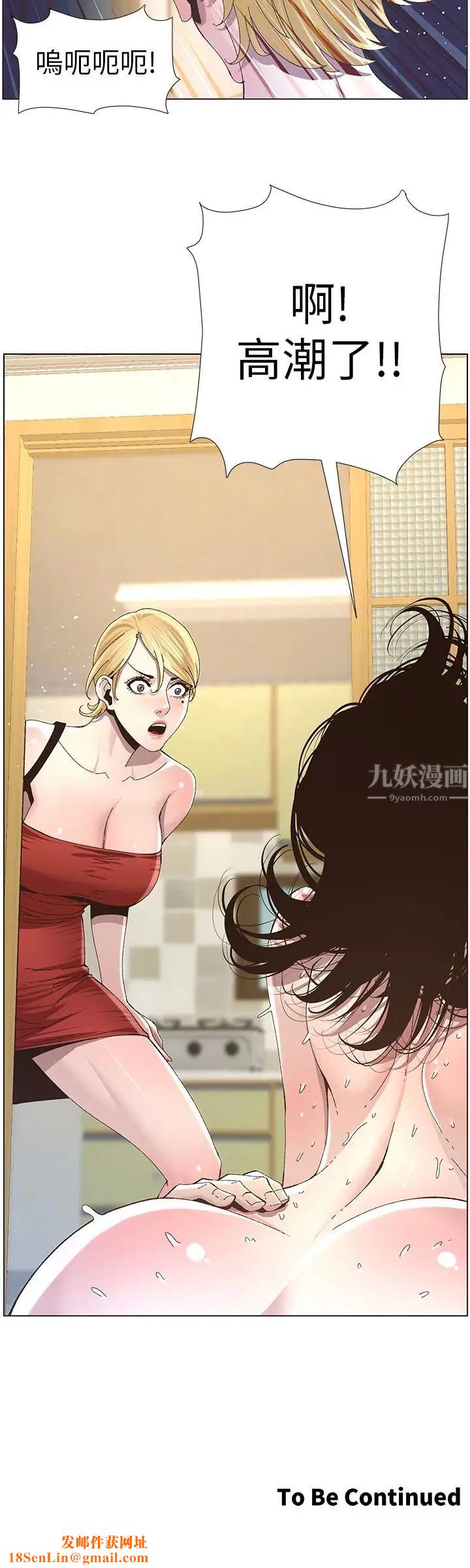 姊妹与继父第35话-我们家妍希已经长大了啊