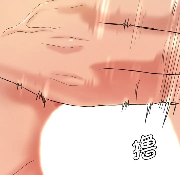 情迷研究室第13话