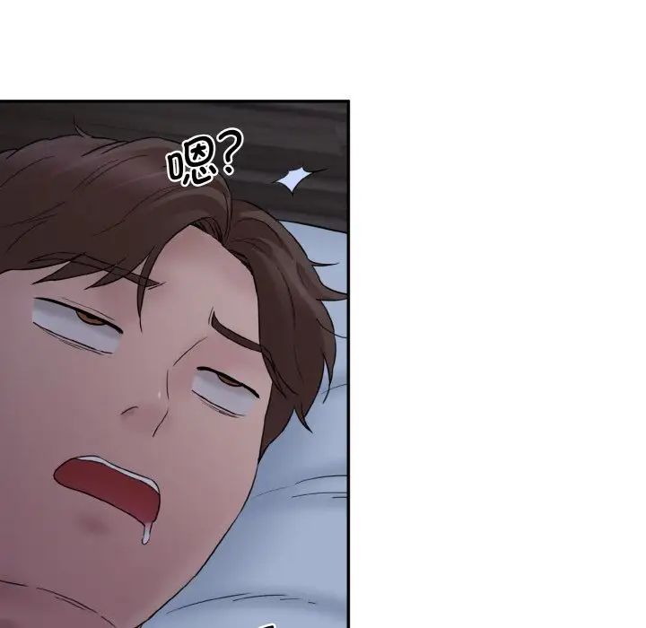 情迷研究室第13话