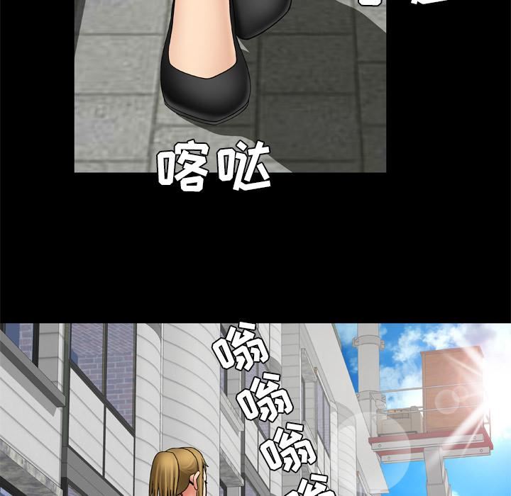 妻子的情人第24话