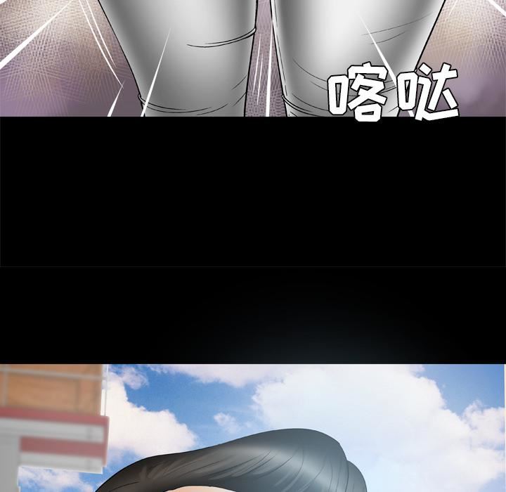 妻子的情人第24话