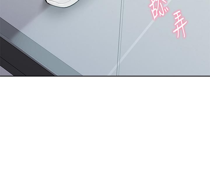 催眠治慾师第26话-不要再舔瞭,快插进来!