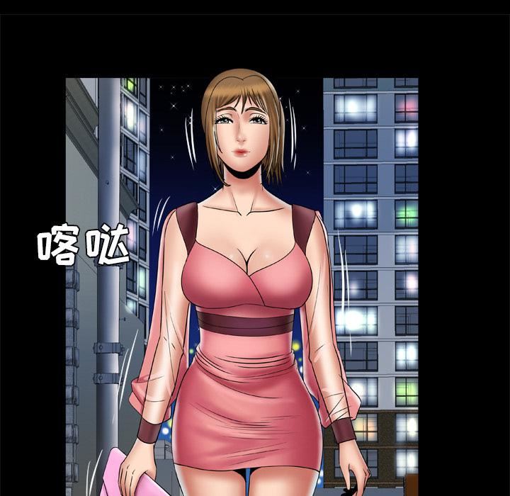 妻子的情人第24话