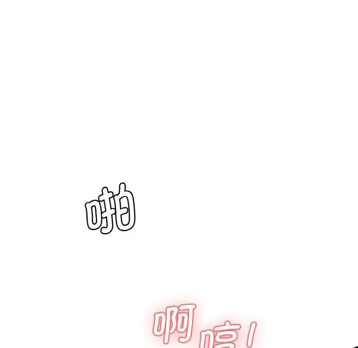 情迷研究室第14话