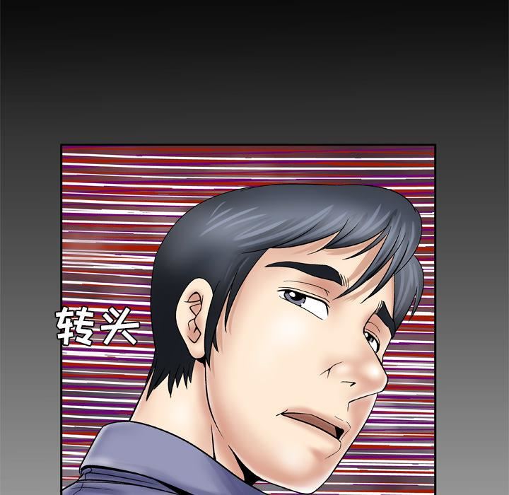 妻子的情人第25话