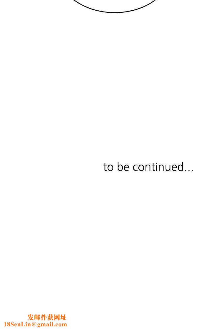 催眠治慾师第28话-我隻要你陪我