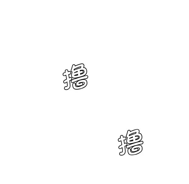 情迷研究室第14话